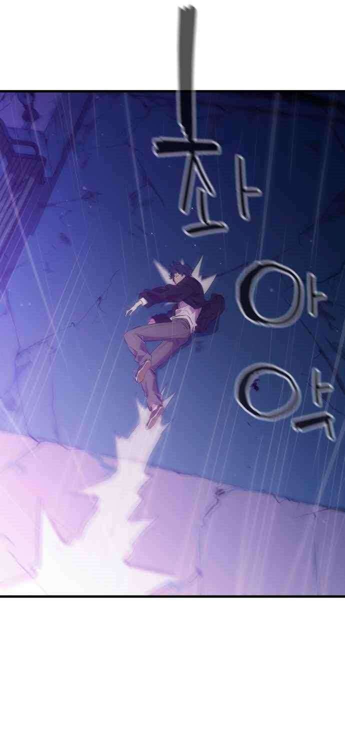 Incompetent Villain chapter 25 halaman 55