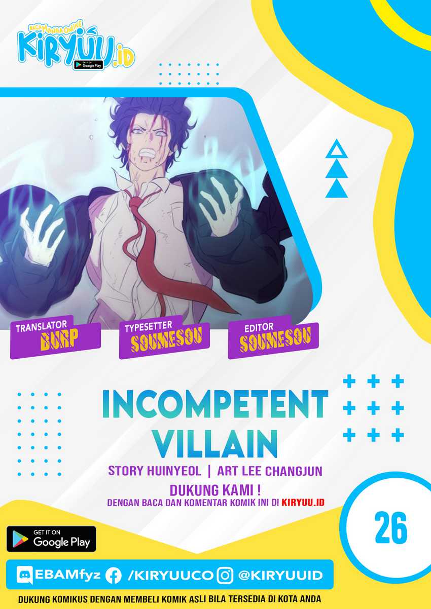 Incompetent Villain Bab 26 halaman 1