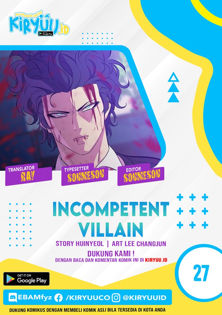 Incompetent Villain chapter 27 halaman 1