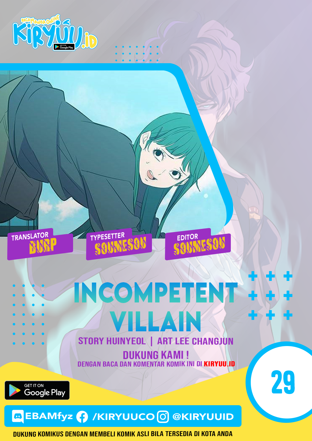 Incompetent Villain chapter 29 halaman 1