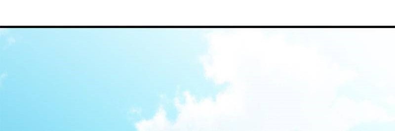 Incompetent Villain chapter 29 halaman 5