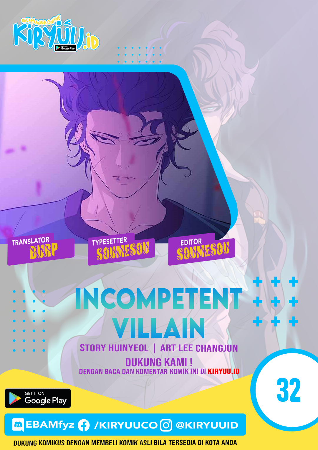 Incompetent Villain chapter 32 halaman 1