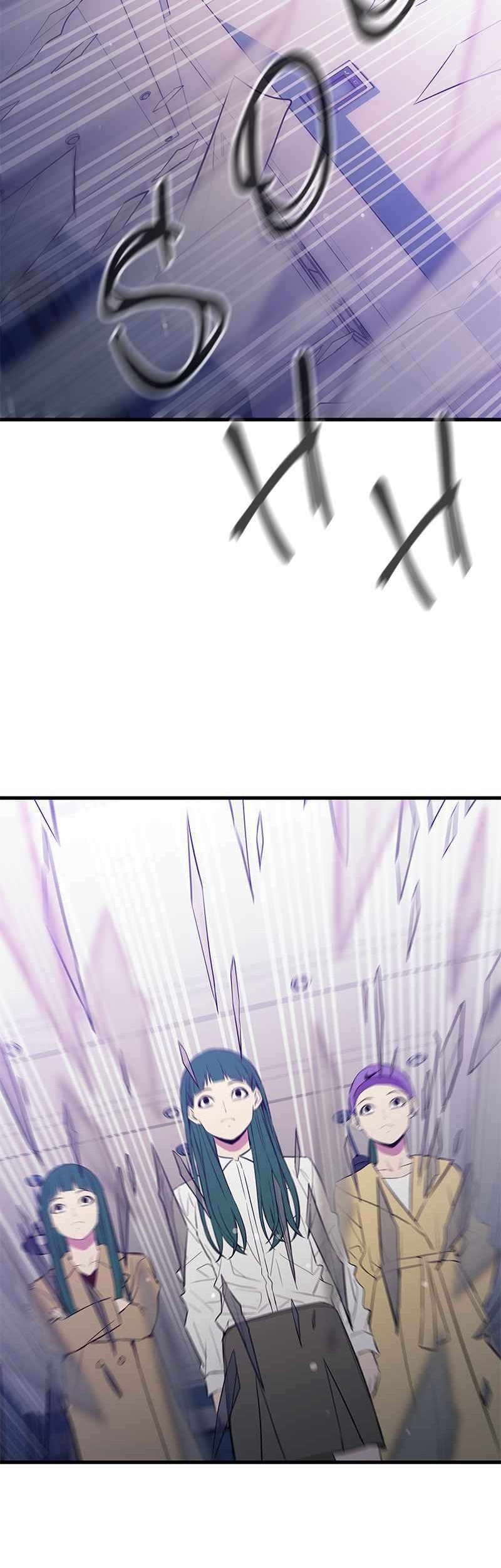 Incompetent Villain chapter 32 halaman 42