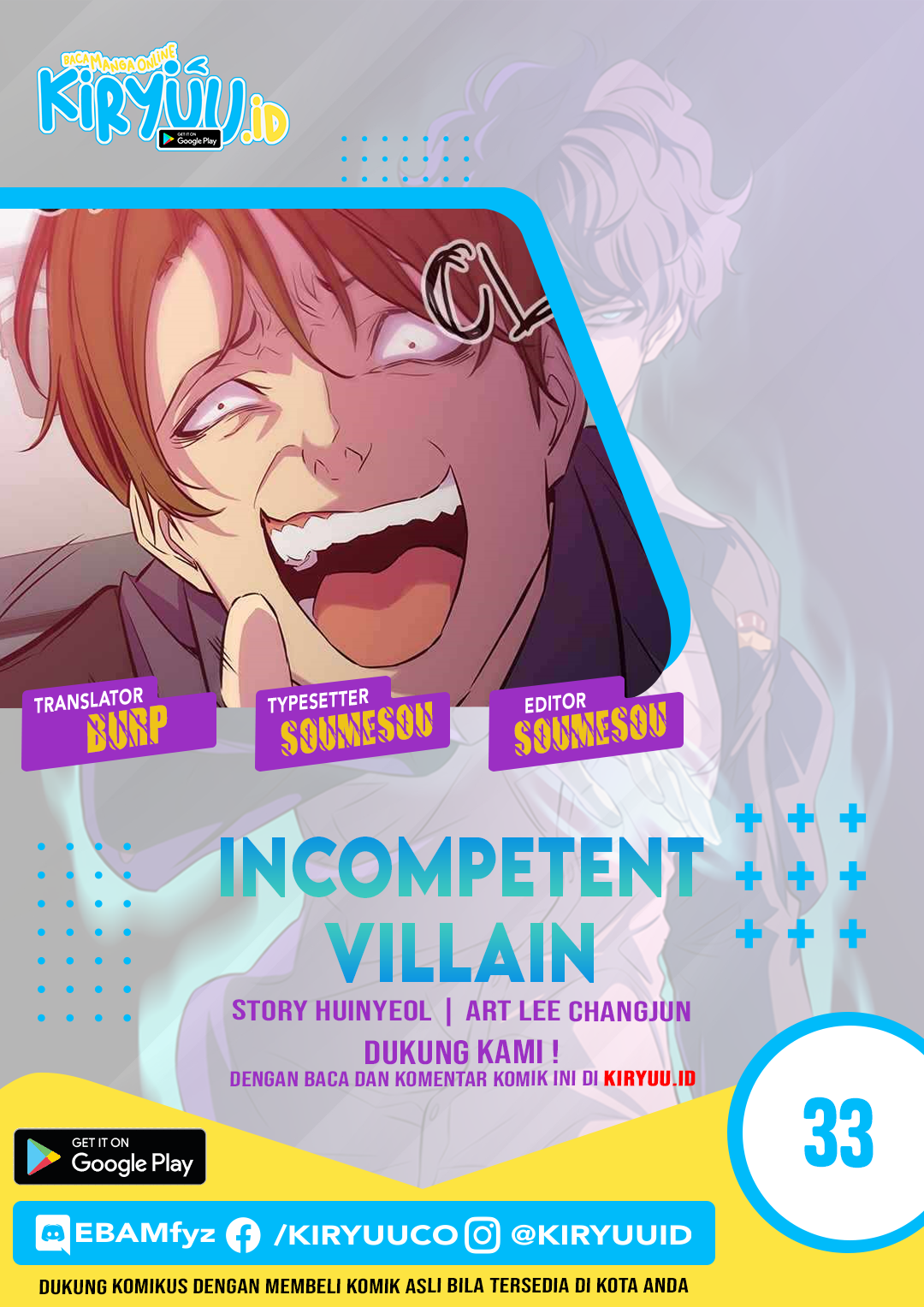 Incompetent Villain Bab 33 halaman 1