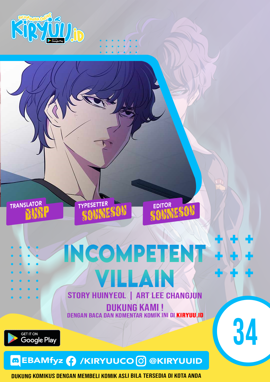 Incompetent Villain Bab 34 halaman 1
