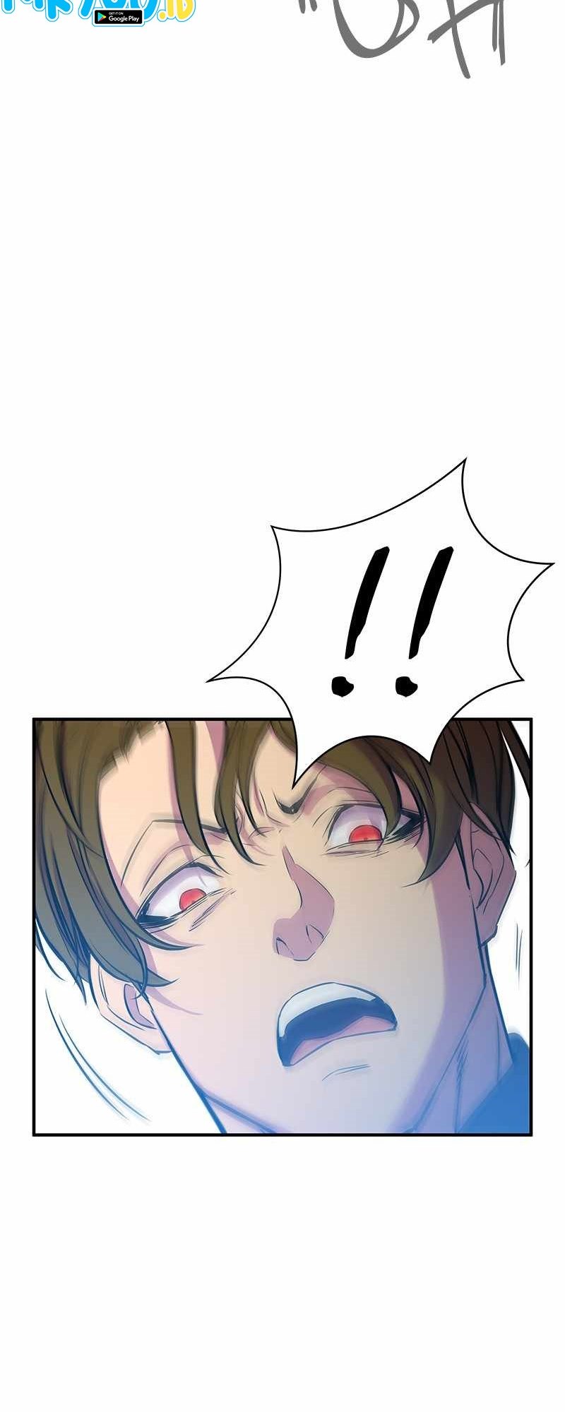 Incompetent Villain chapter 35 halaman 56