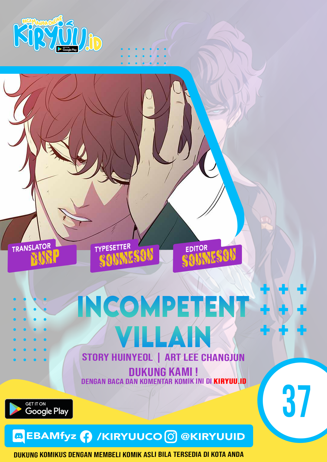 Incompetent Villain Bab 37 halaman 1