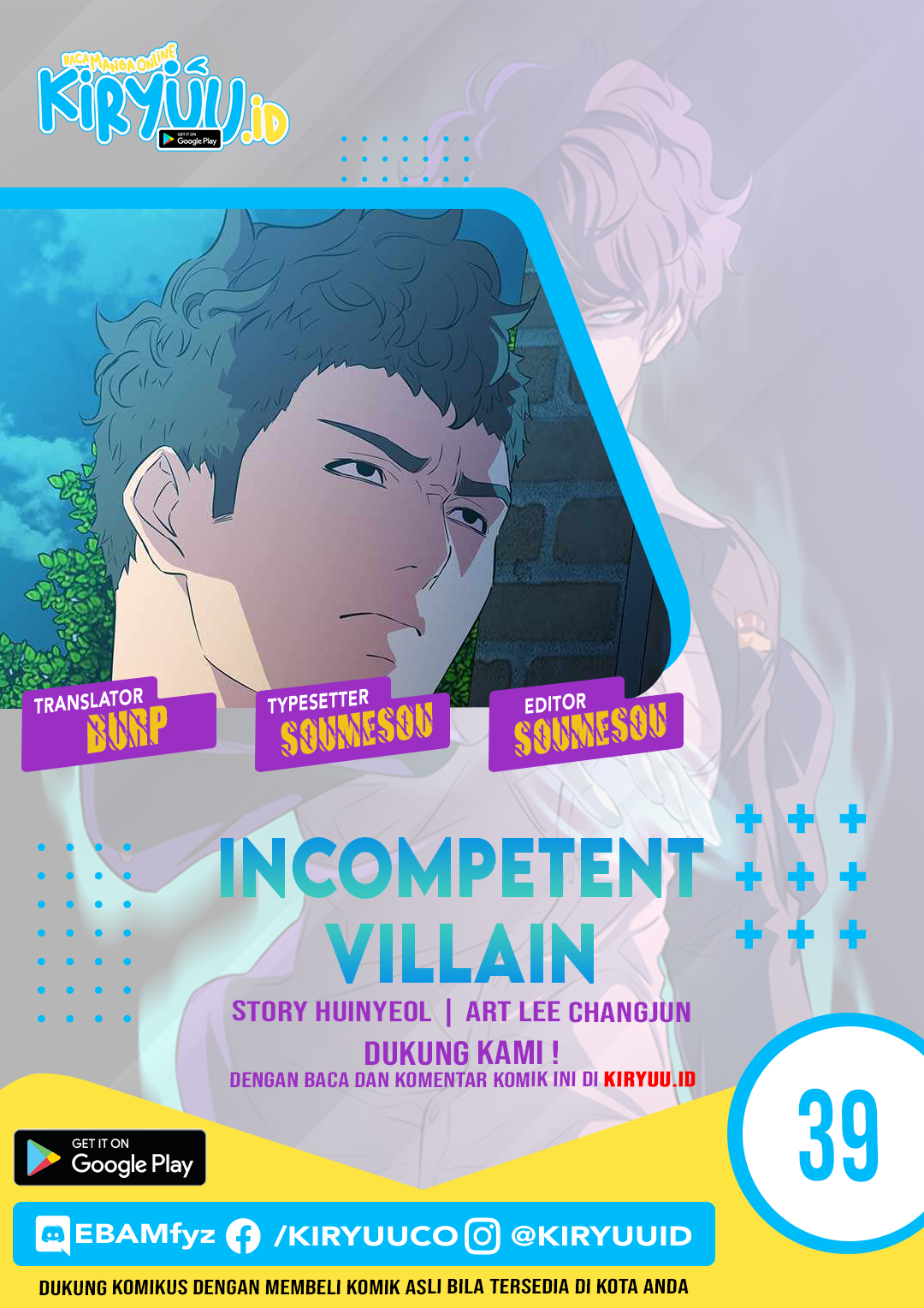 Incompetent Villain Bab 39 halaman 1