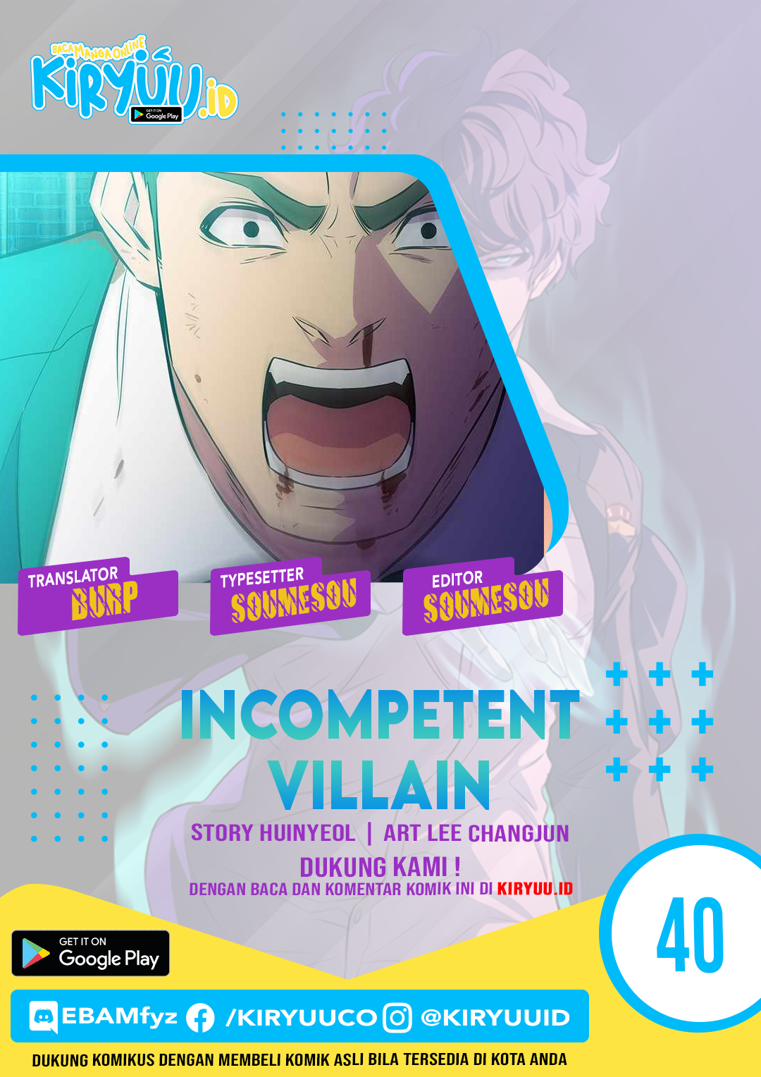 Incompetent Villain chapter 40 halaman 1