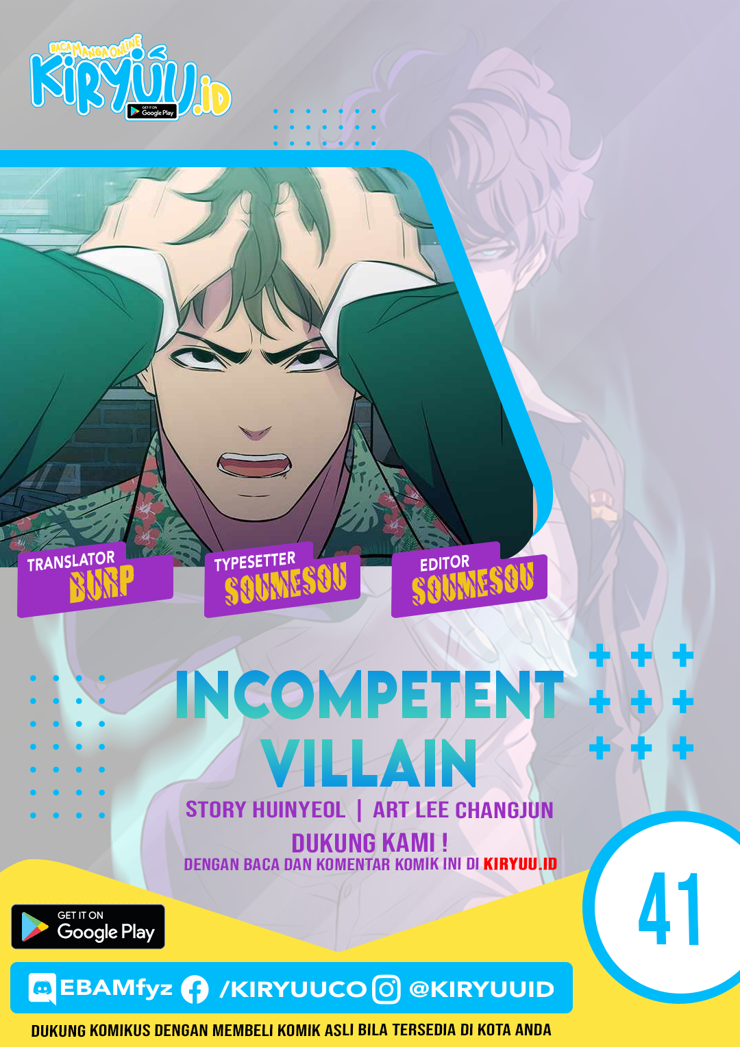 Incompetent Villain chapter 41 halaman 1