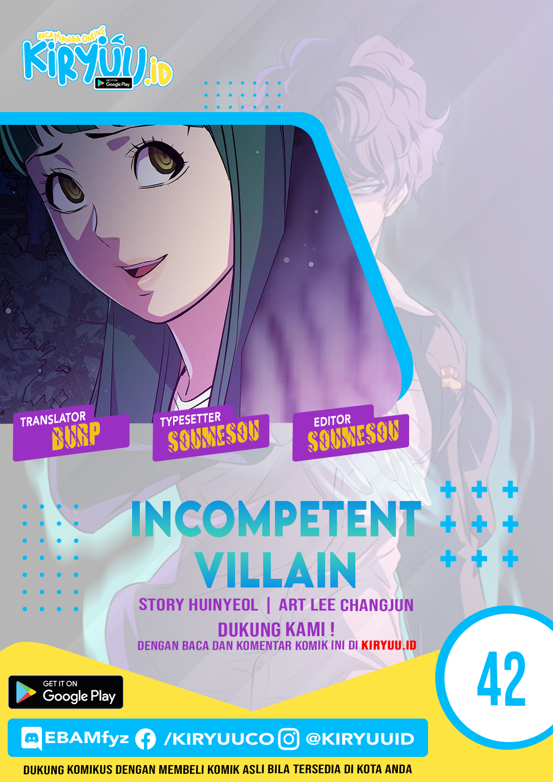Incompetent Villain chapter 42 halaman 1