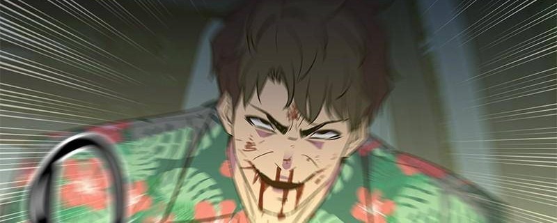 Incompetent Villain chapter 42 halaman 3