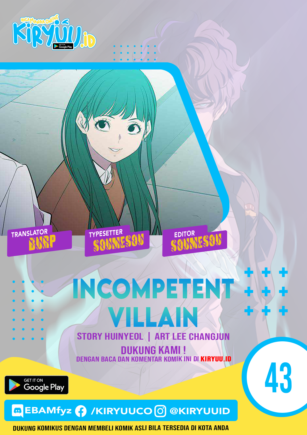 Incompetent Villain chapter 43 halaman 1