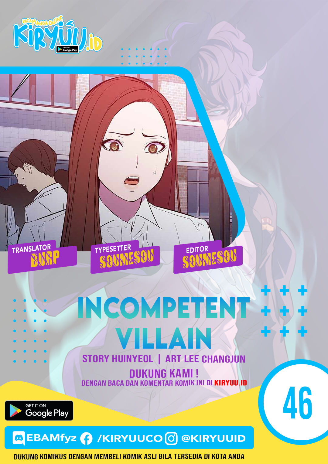 Incompetent Villain chapter 46 halaman 1