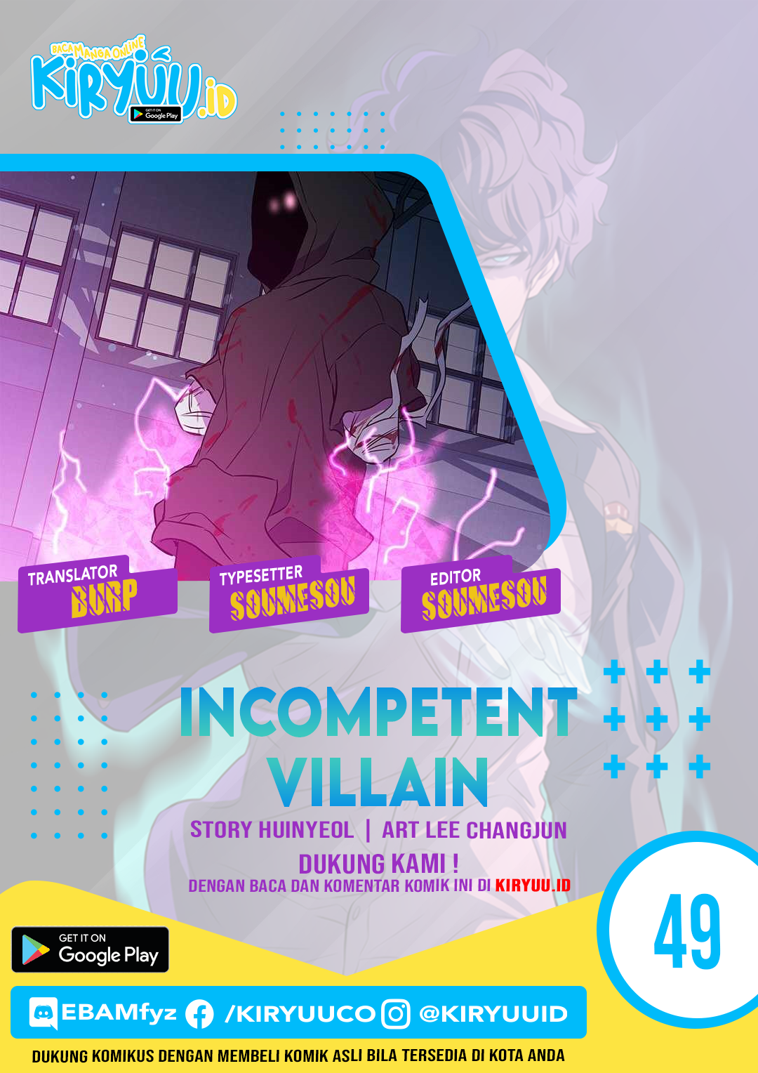Incompetent Villain chapter 49 halaman 1