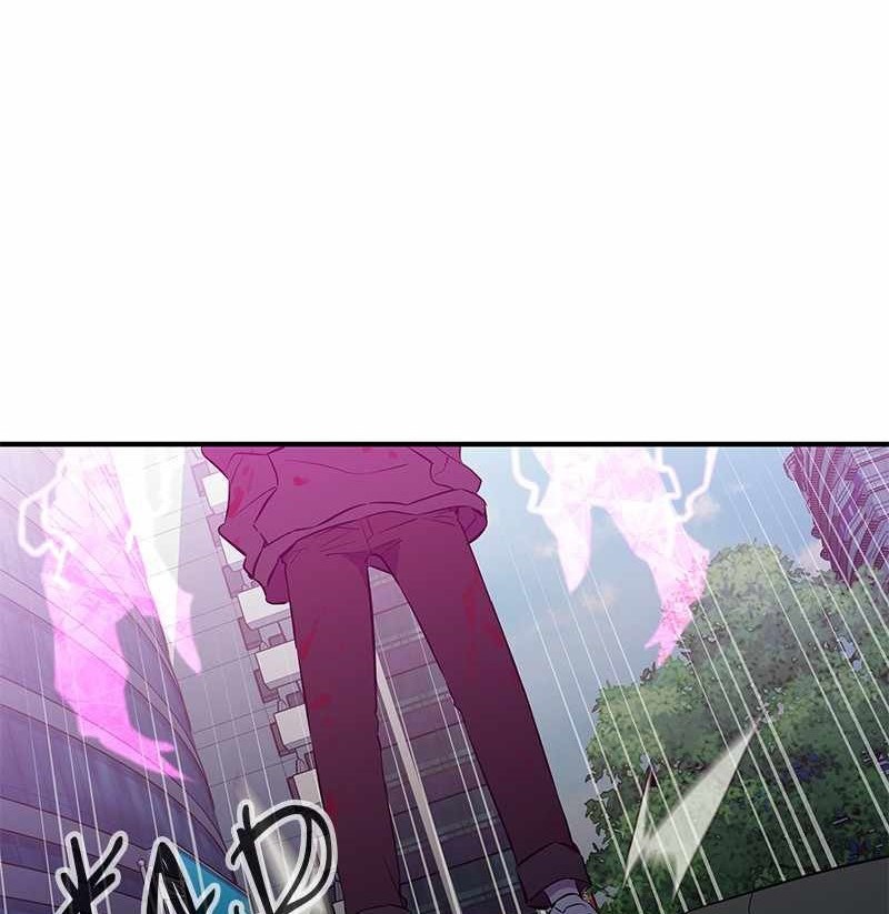 Incompetent Villain chapter 50 halaman 47