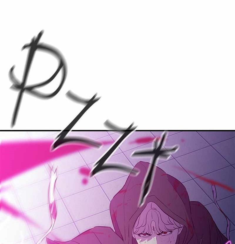 Incompetent Villain chapter 50 halaman 63