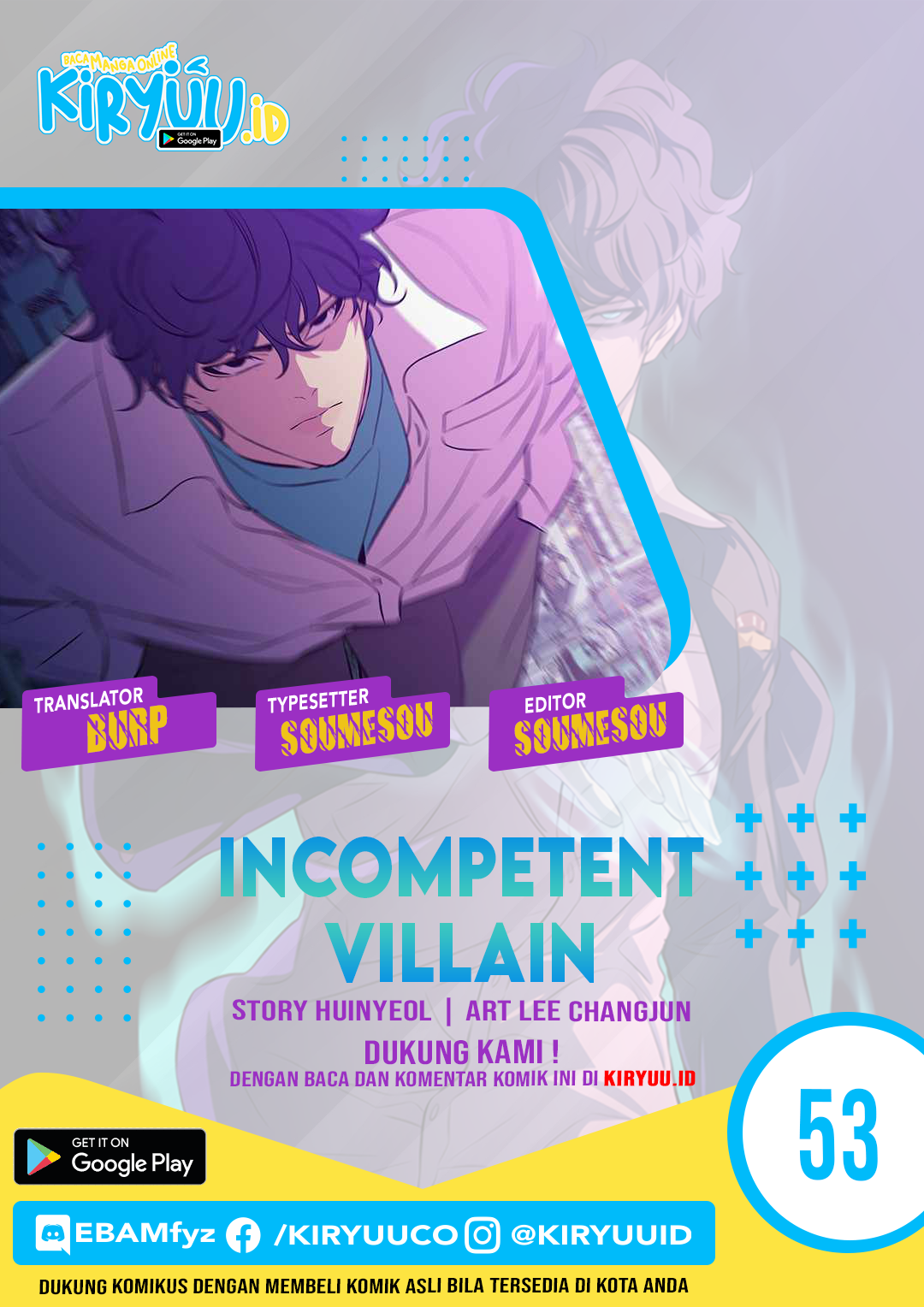 Incompetent Villain chapter 53 halaman 1