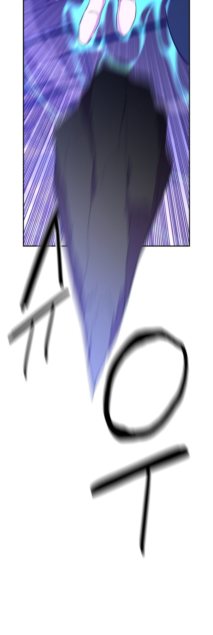 Incompetent Villain Bab 7 halaman 22
