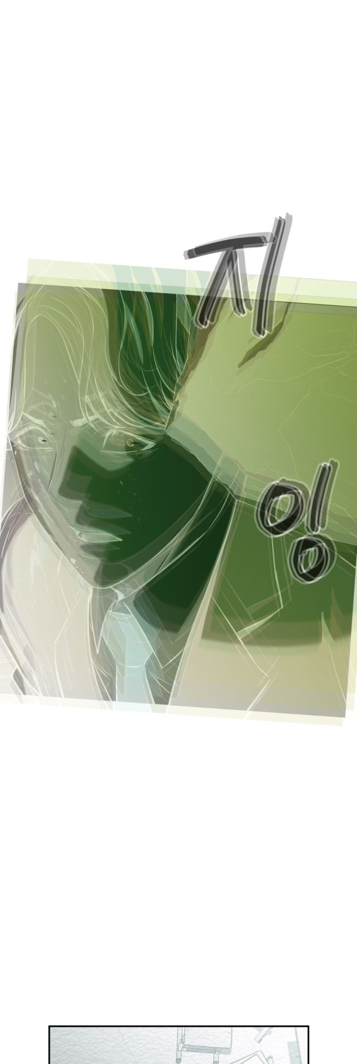 Incompetent Villain Bab 7 halaman 24