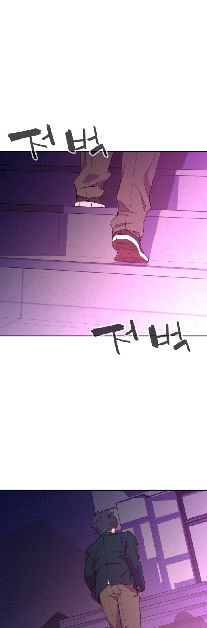 Incompetent Villain Bab 8 halaman 11
