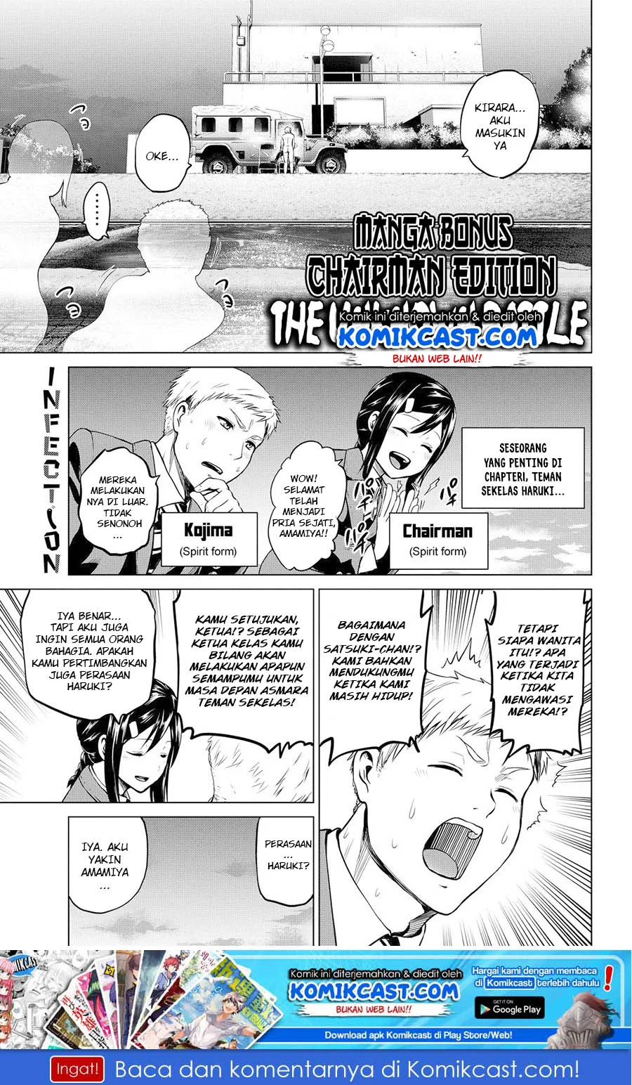 Infection chapter 51.5 halaman 1