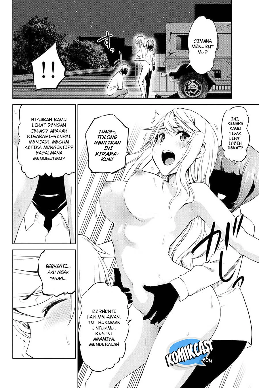 Infection chapter 51.5 halaman 8