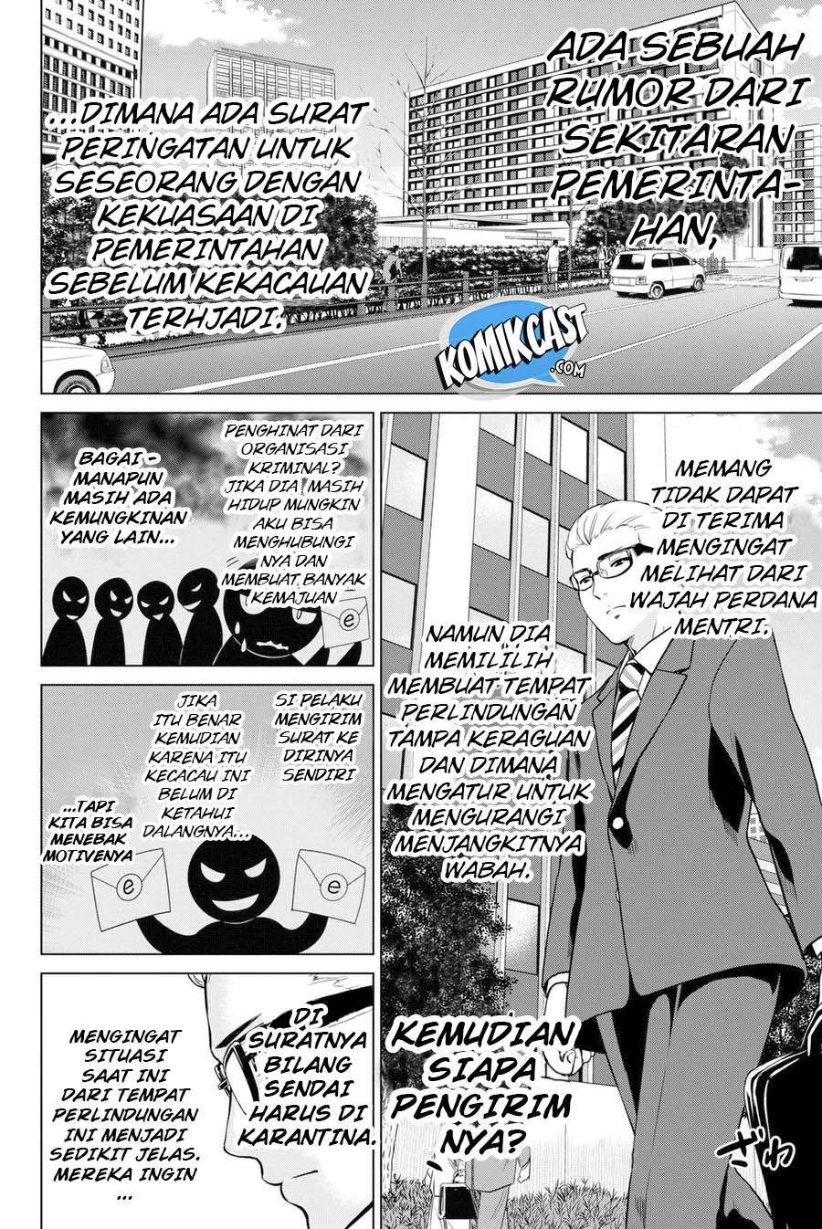 Infection Bab 52 halaman 3