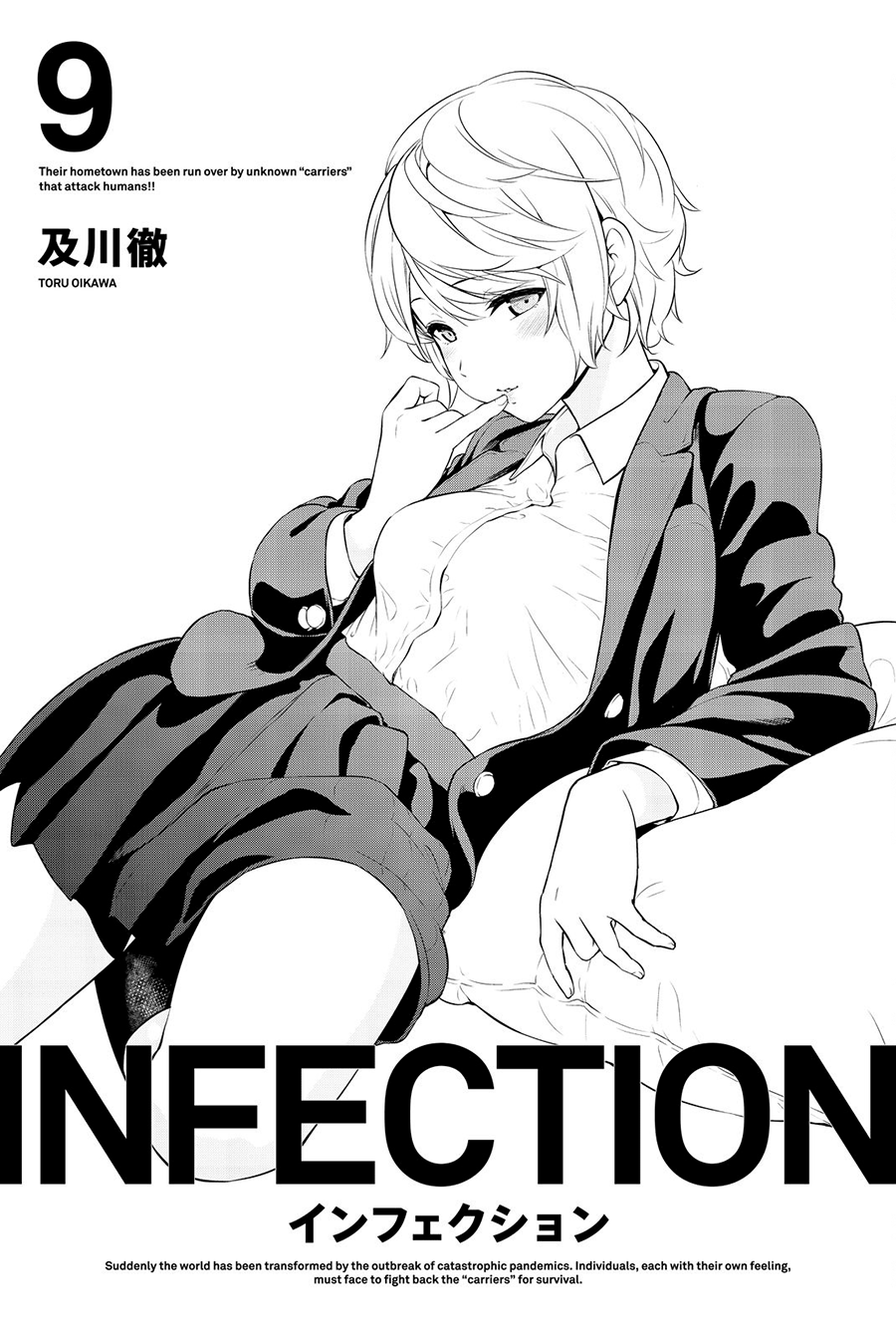 Infection Bab 70 halaman 2