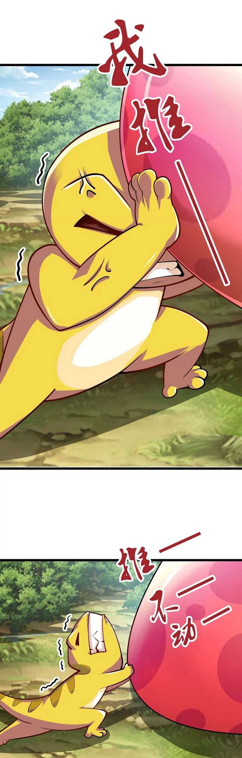 Infinite Devouring Flower Bab 09 halaman 21