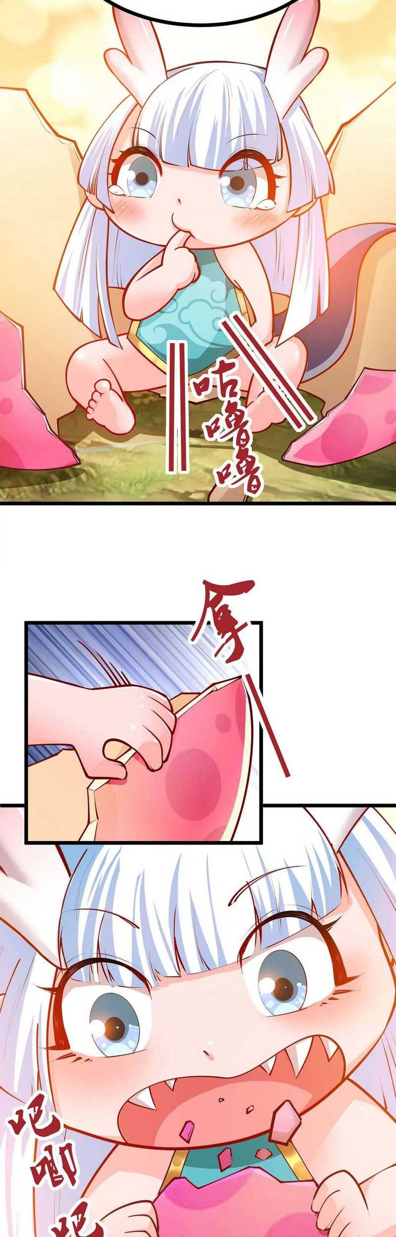 Infinite Devouring Flower Bab 09 halaman 39