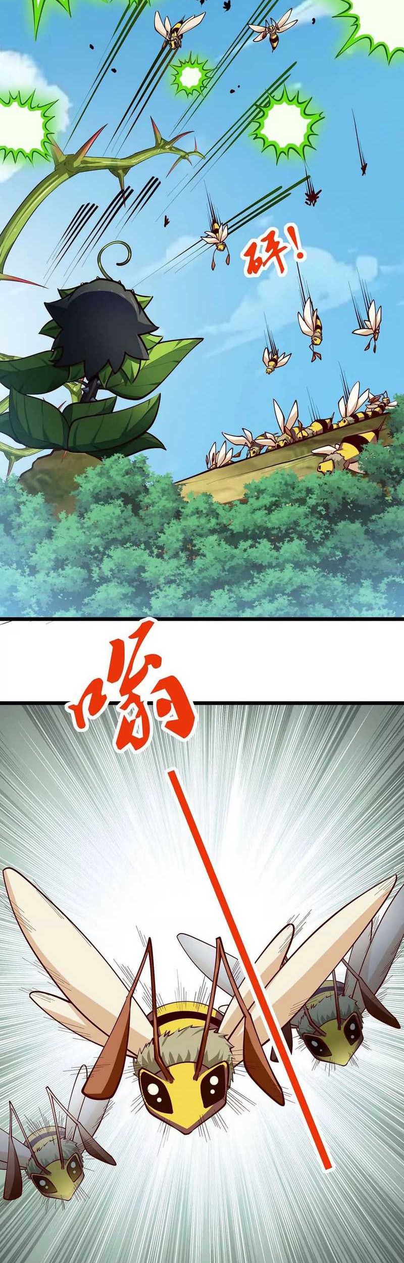 Infinite Devouring Flower chapter 11 halaman 5