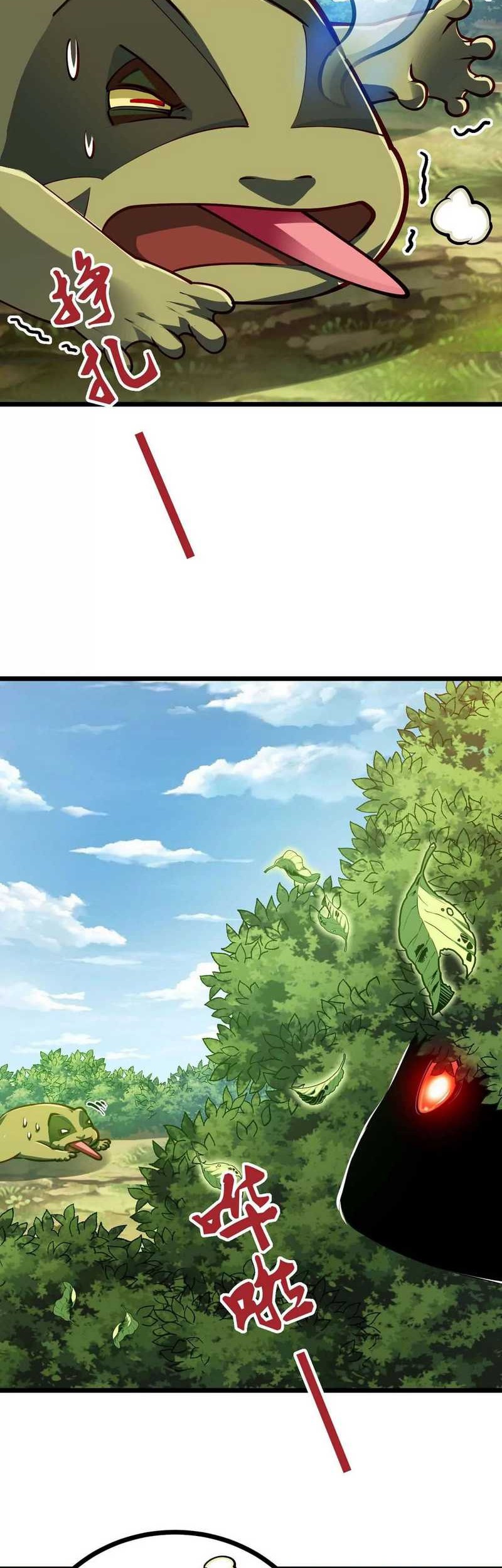 Infinite Devouring Flower chapter 11 halaman 30