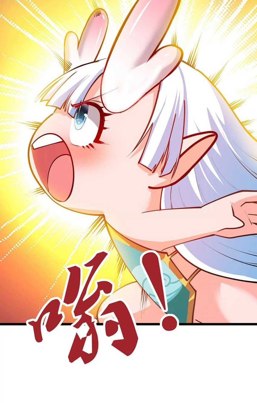 Infinite Devouring Flower chapter 12 halaman 8