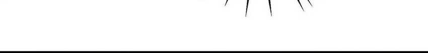 Infinite Devouring Flower Bab 17 halaman 9