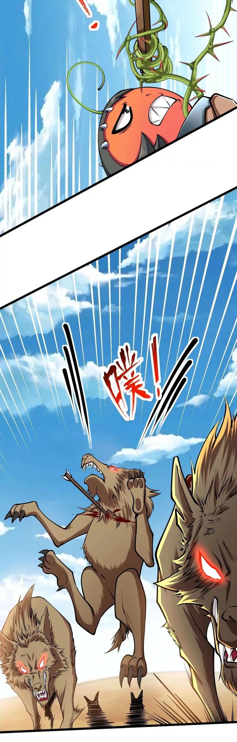 Infinite Devouring Flower Bab 25 halaman 33