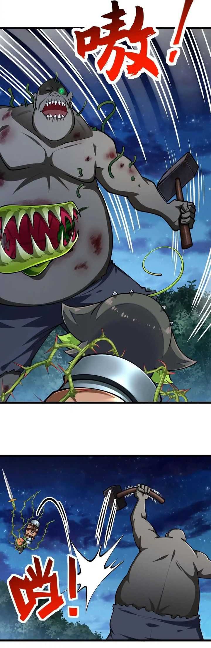 Infinite Devouring Flower Bab 36 halaman 18