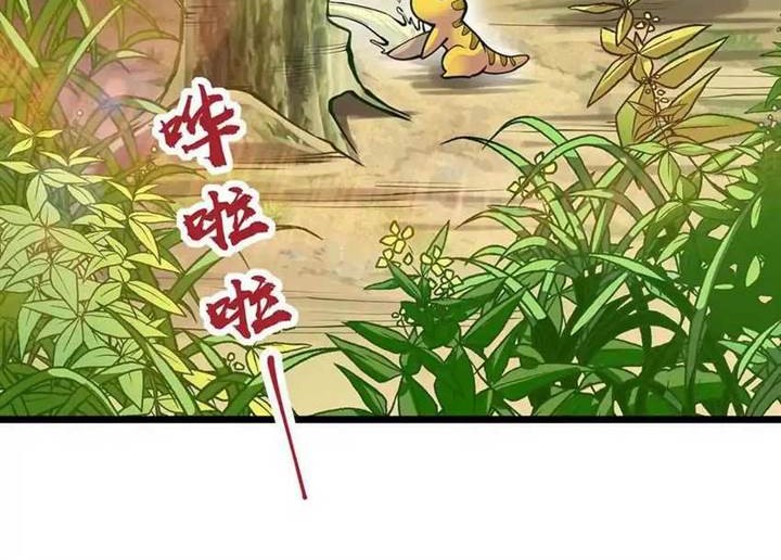 Infinite Devouring Flower Bab 4 halaman 28
