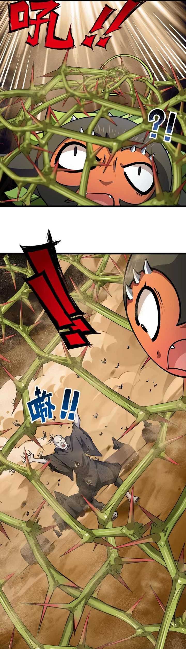 Infinite Devouring Flower Bab 41 halaman 15