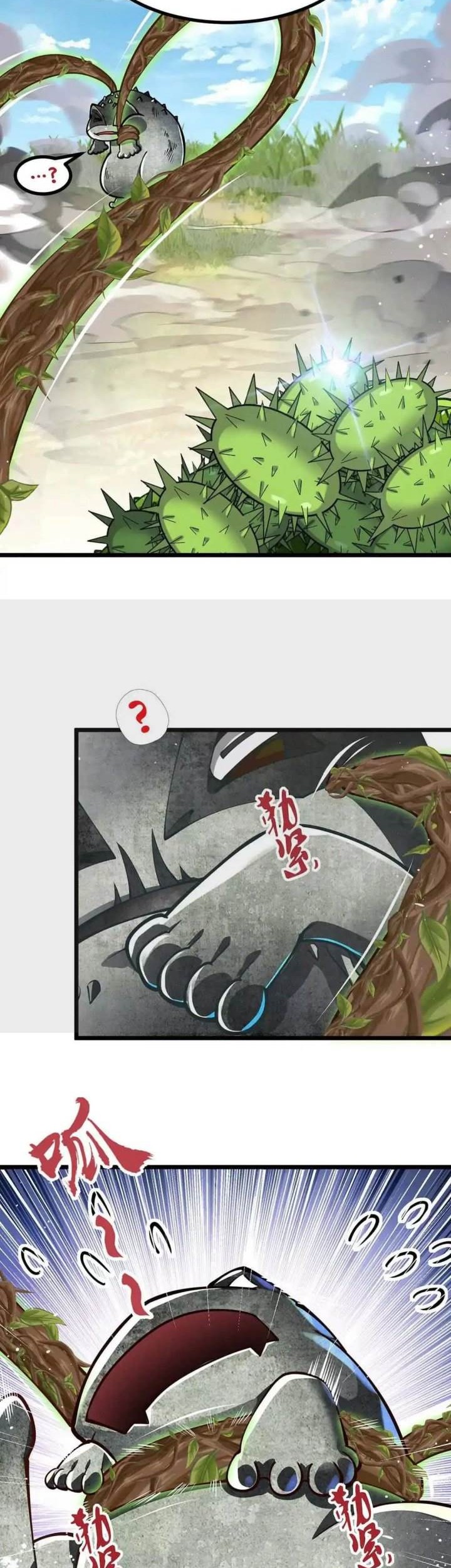 Infinite Devouring Flower Bab 5 halaman 22
