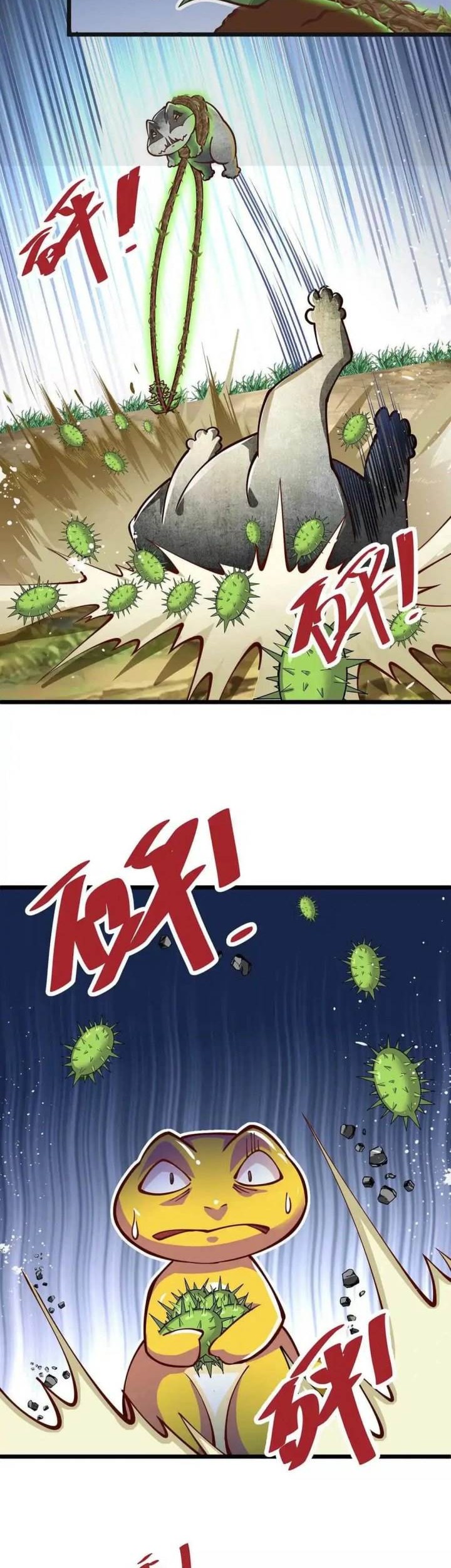 Infinite Devouring Flower Bab 5 halaman 25