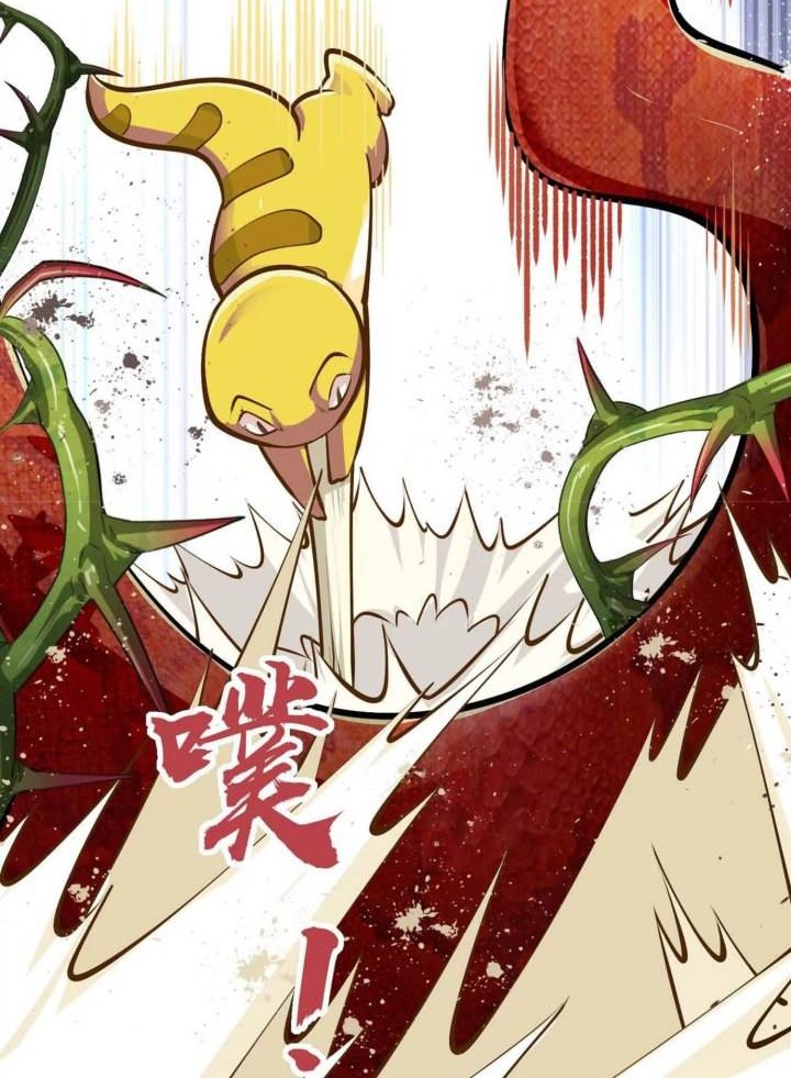Infinite Devouring Flower Bab 7 halaman 18