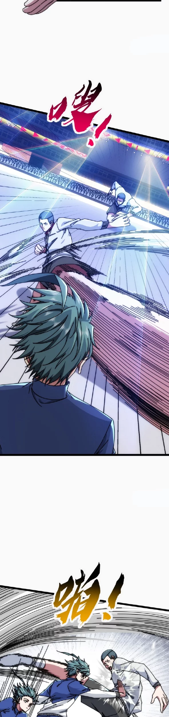 Infinite Evolution Starting from Zero chapter 10 halaman 20