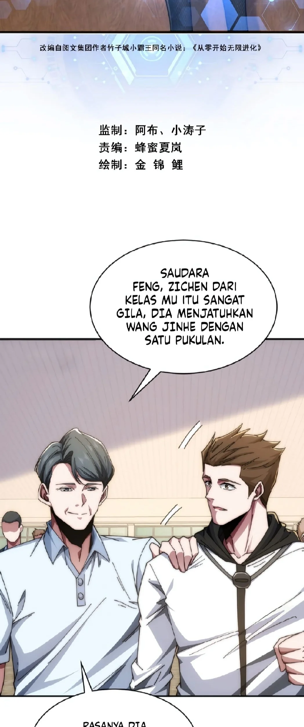 Infinite Evolution Starting from Zero Bab 16 halaman 3