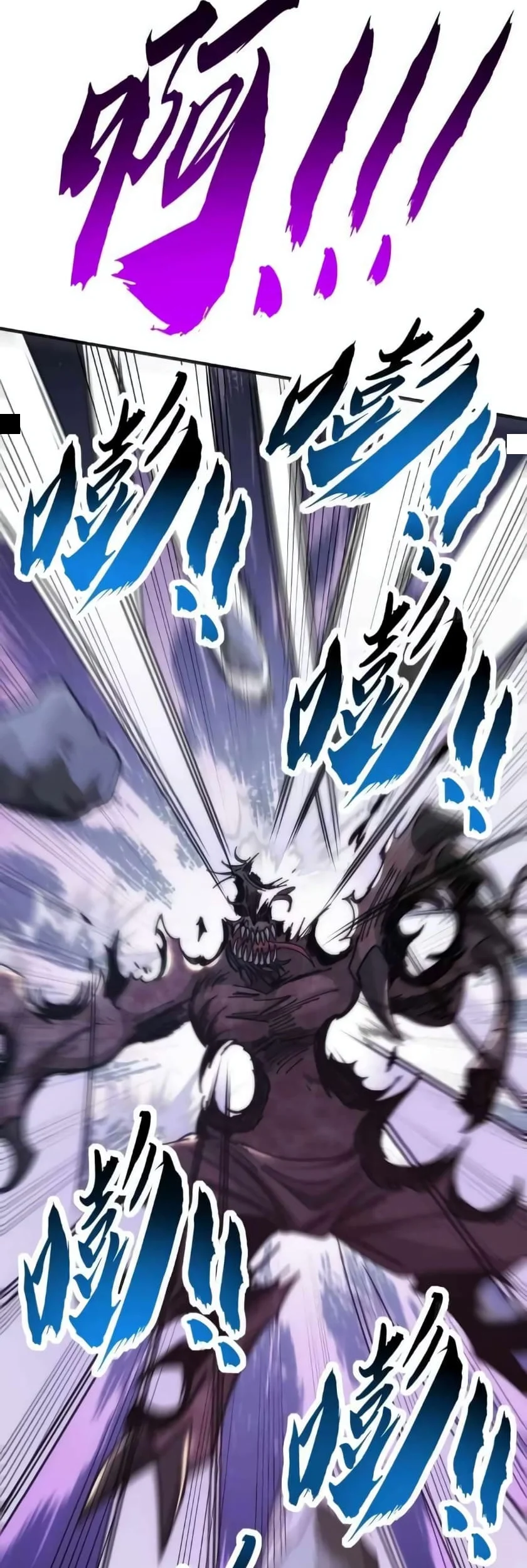 Infinite Evolution Starting from Zero Bab 17 halaman 47