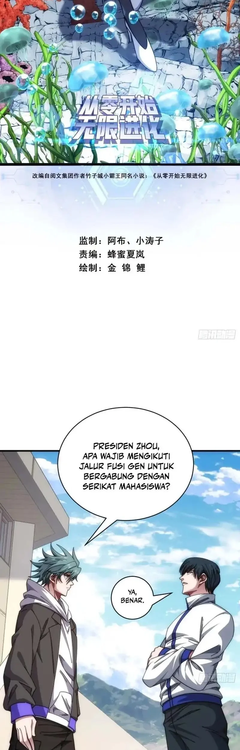 Infinite Evolution Starting from Zero Bab 47 halaman 2