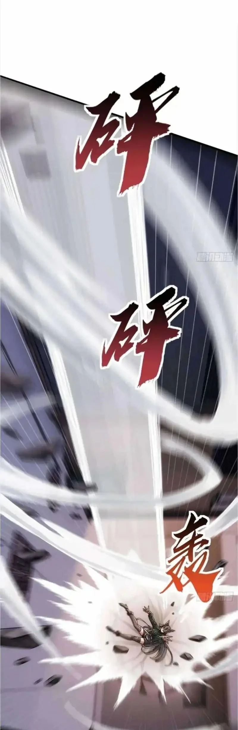 Infinite Evolution Starting from Zero Bab 49 halaman 23