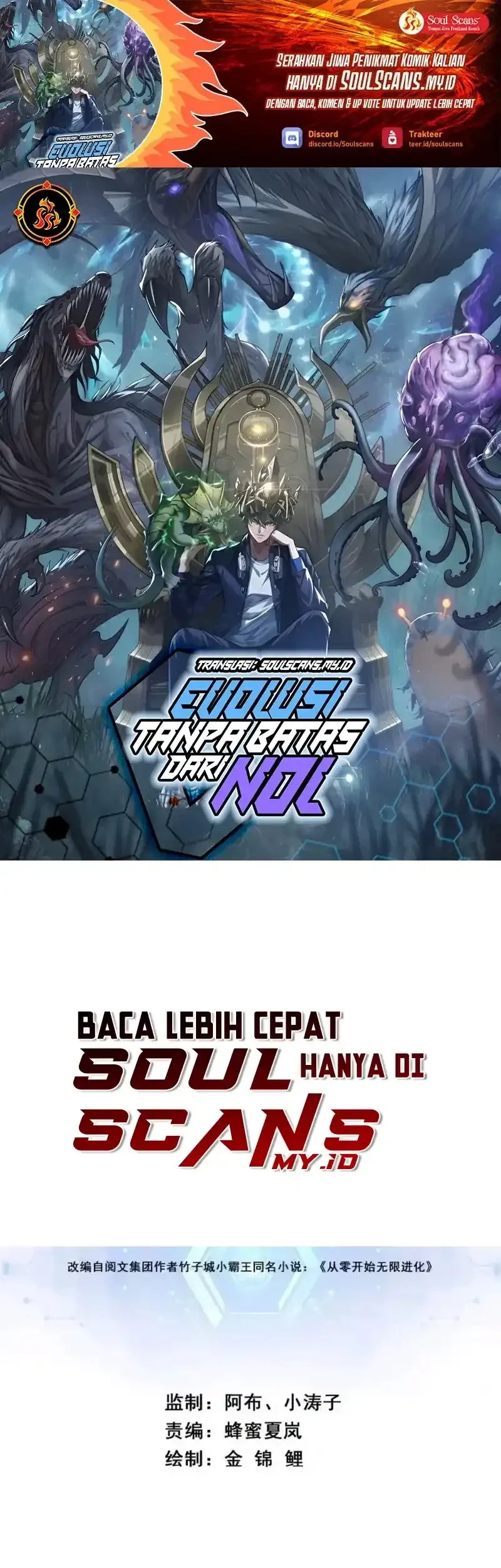 Infinite Evolution Starting from Zero Bab 60 halaman 2