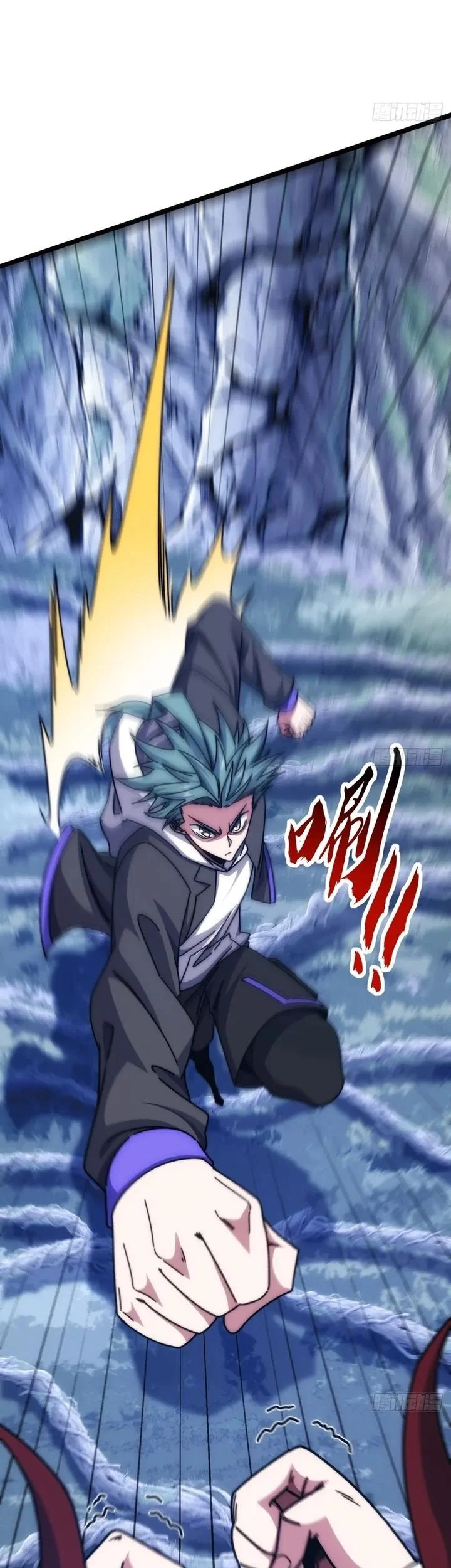 Infinite Evolution Starting from Zero Bab 69 halaman 34