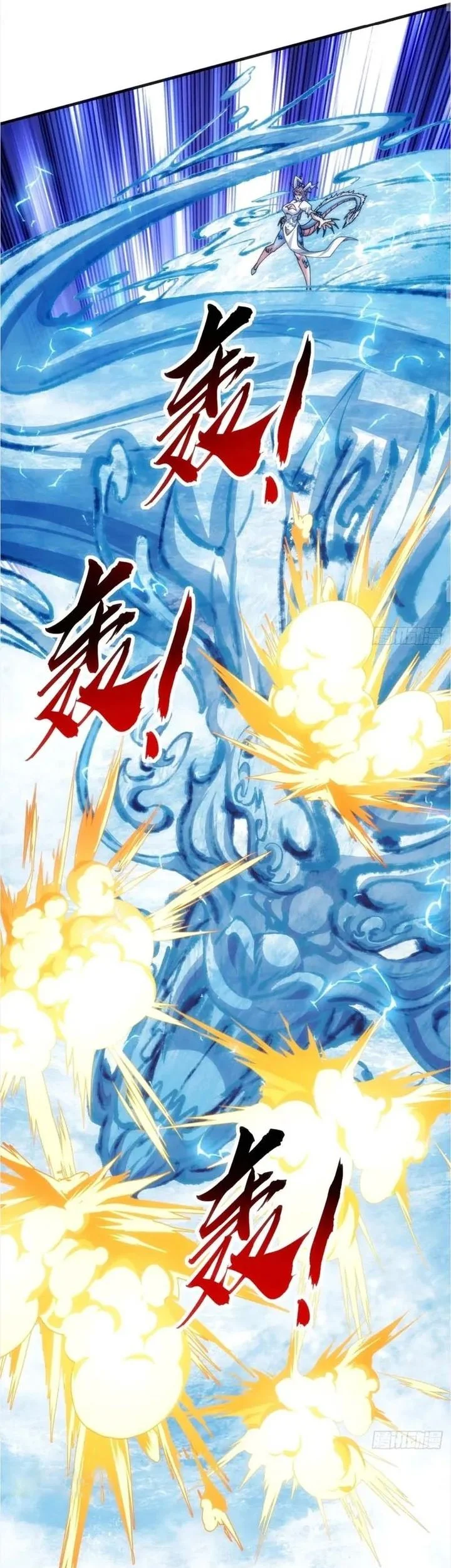 Infinite Evolution Starting from Zero Bab 75 halaman 32